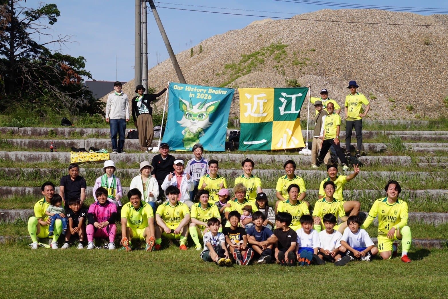 野洲市内の会場に集まったサポーターと選手たち