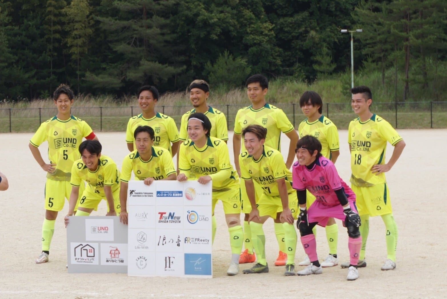 ペルソリガーメ近江FC 選手たち