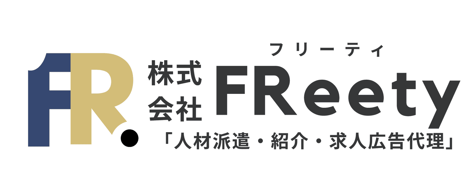 株式会社FReety