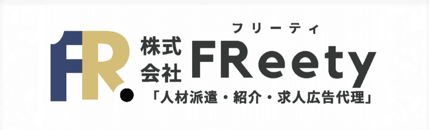 株式会社FReety