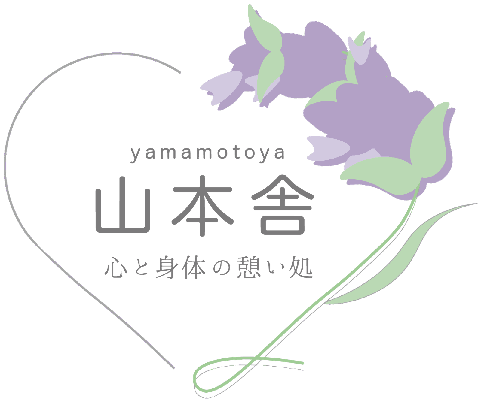 山本舎