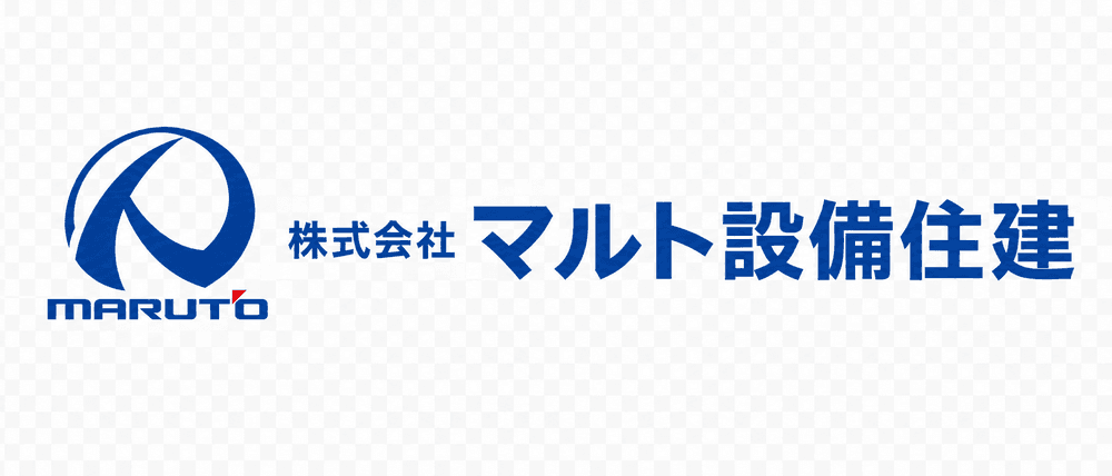 株式会社マルト設備住建