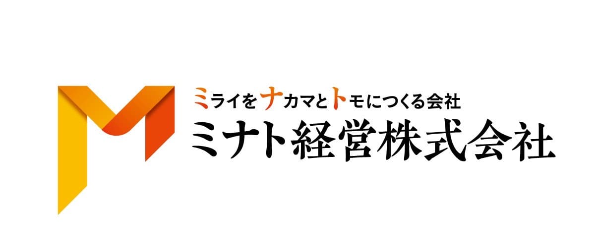 ミナト経営株式会社