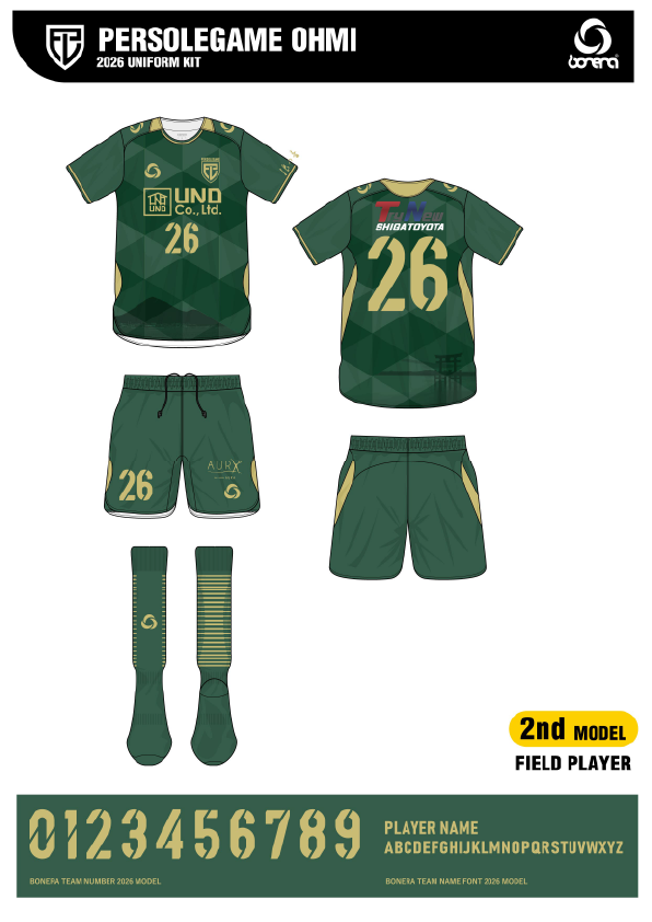 ユニフォーム　FPーAway