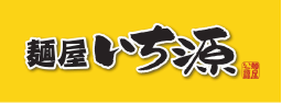 haru